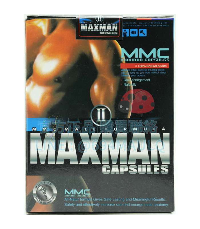 美國 MAXMAN II 增大丸｜1瓶60顆 陰莖增長增粗的完美配方，讓您重獲自信